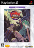 Vampire: Darkstalkers Collection (CapKore) - (PS2) PlayStation 2 [Pre-Owned] (Japanese Import) Video Games Capcom   