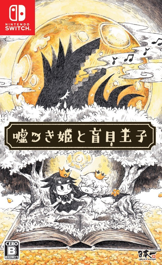 The Liar Princess and the Blind Prince - (NSW) Nintendo Switch [Pre-Owned] (Japanese Import) Video Games Nippon Ichi Software   