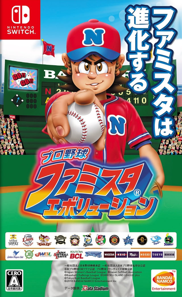 Pro Yakyuu Famista Evolution - (NSW) Nintendo Switch (Japanese Import) Video Games Bandai Namco Games   
