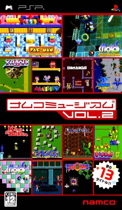 Namco Museum Vol.2 - Sony PSP [Pre-Owned] (Japanese Import) Video Games Namco   