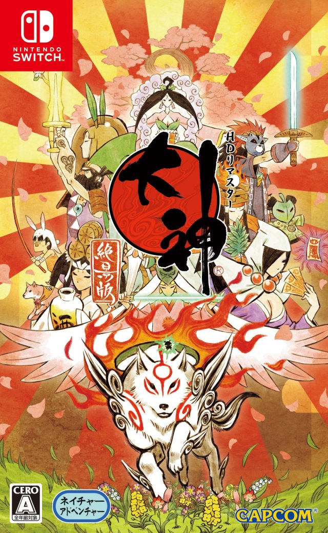 Okami Zekkeihan - (NSW) Nintendo Switch (Japanese Import) | J&L Game