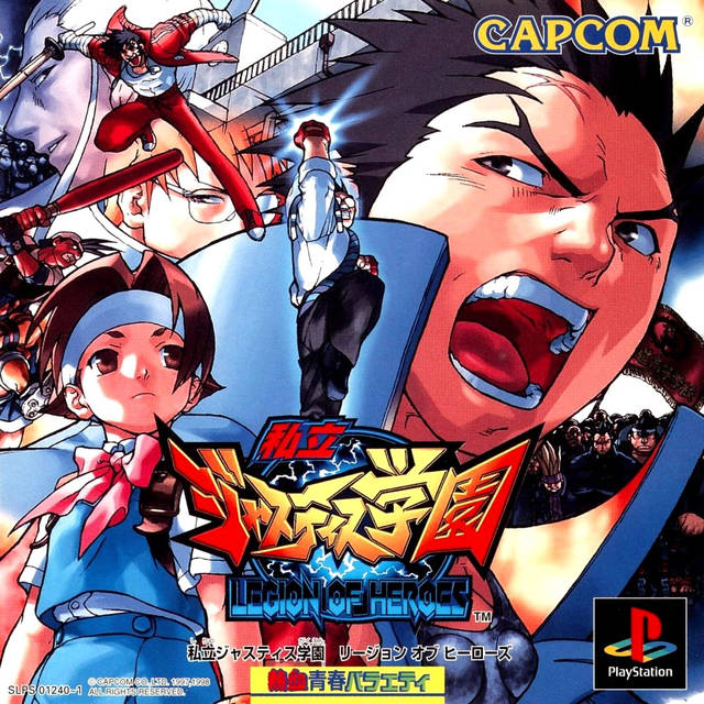 Shiritsu Justice Gakuen: Legion of Heroes - (PS1) PlayStation 1 [Pre-Owned] (Japanese Import) Video Games Capcom   