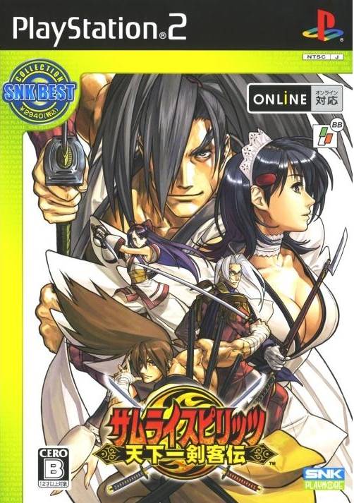 Samurai Spirits: Tenkaichi Kenkakuden (SNK Best Collection) - (PS2) PlayStation 2 (Japanese Import) Video Games SNK Playmore   