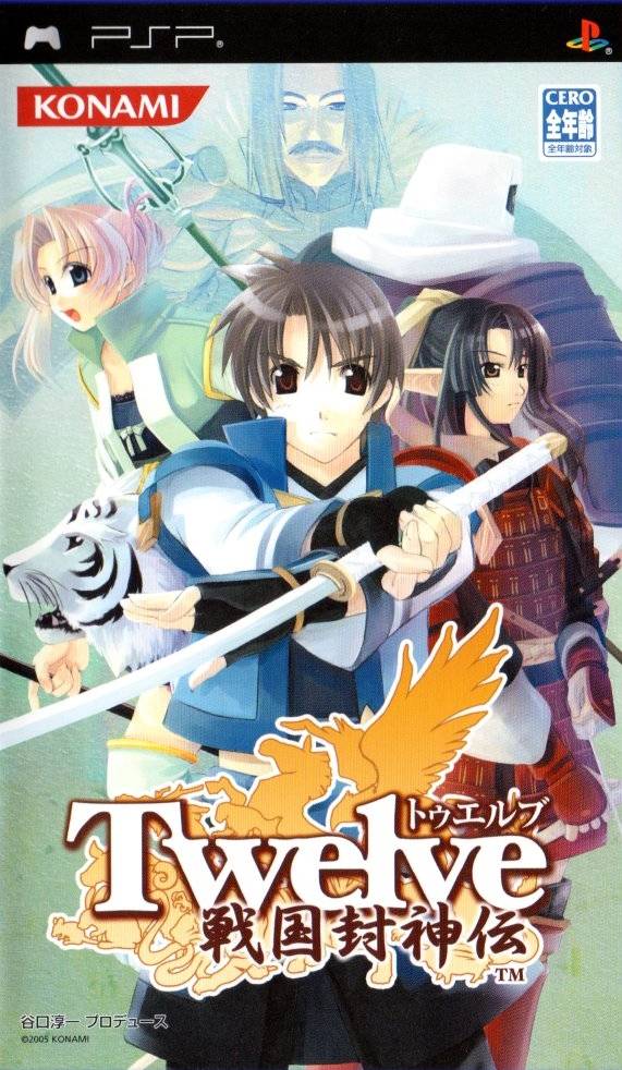 Twelve: Sengoku Fengshenden - Sony PSP [Pre-Owned] (Japanese Import) Video Games Konami   