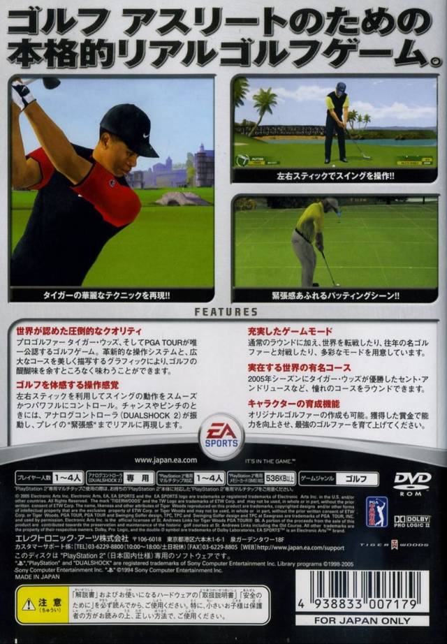 Tiger Woods PGA Tour 06 - (PS2) PlayStation 2 [Pre-Owned] (Japanese Import) Video Games EA Sports   