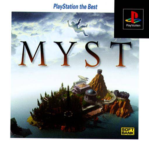Myst - PS1 Loose Version Française PlayStation Sony Myst - PS1 Loose Version Française PlayStation Sony