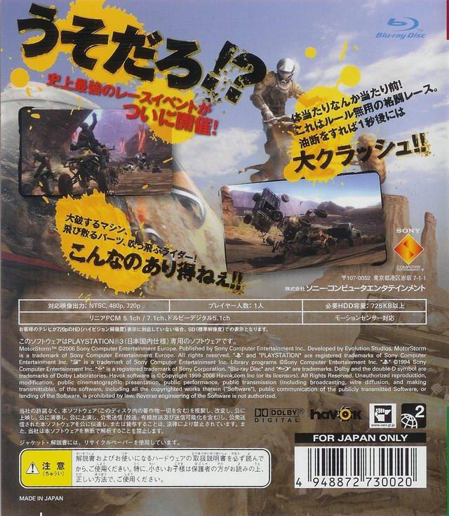 jeu seul MOTORSTORM pour playstation 3 PS3 francais course moto quad jeu seul MOTORSTORM pour playstation 3 PS3 francais course moto quad