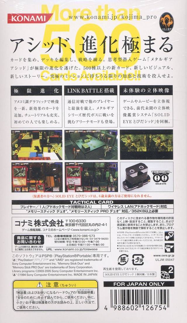 Metal Gear Acid 2 (Japanese Sub) - Sony PSP [Pre-Owned] (Asia Import) Video Games Konami   