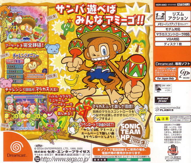Samba de Amigo - (DC) SEGA Dreamcast (Japanese Import) Video Games Sega   