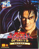 Shin Samurai Spirits: Haohmaru Jigokuhen - SNK NeoGeo (Japanese Import) [Pre-Owned] Video Games SNK   