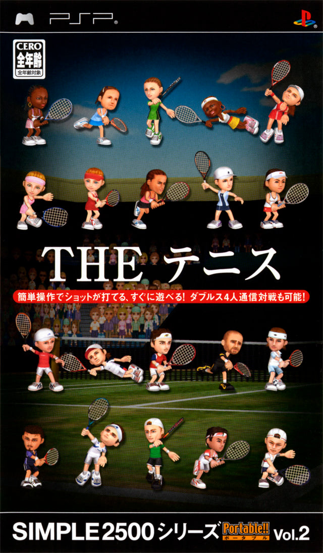 Simple 2500 Series Portable Vol. 2: The Tennis (Japanese Sub) - Sony PSP [Pre-Owned] (Asia Import) Video Games D3Publisher   