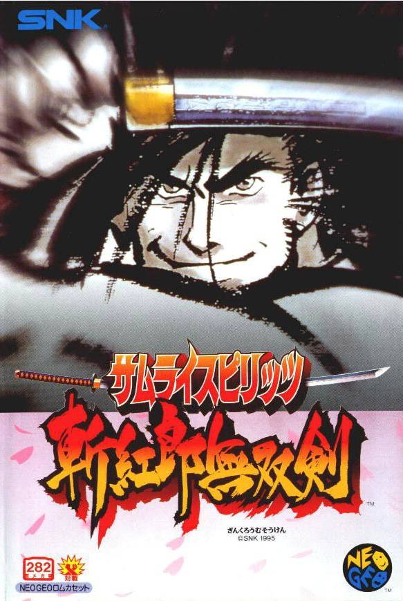 Samurai Spirits: Zankuro Musouken - SNK NeoGeo (Japanese Import