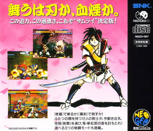 Samurai Spirits: Zankurou Musouken - (NGCD) Neo Geo CD [Pre-Owned