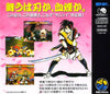 Samurai Spirits: Zankurou Musouken - (NGCD) Neo Geo CD [Pre-Owned] (Japanese Import) Video Games SNK   