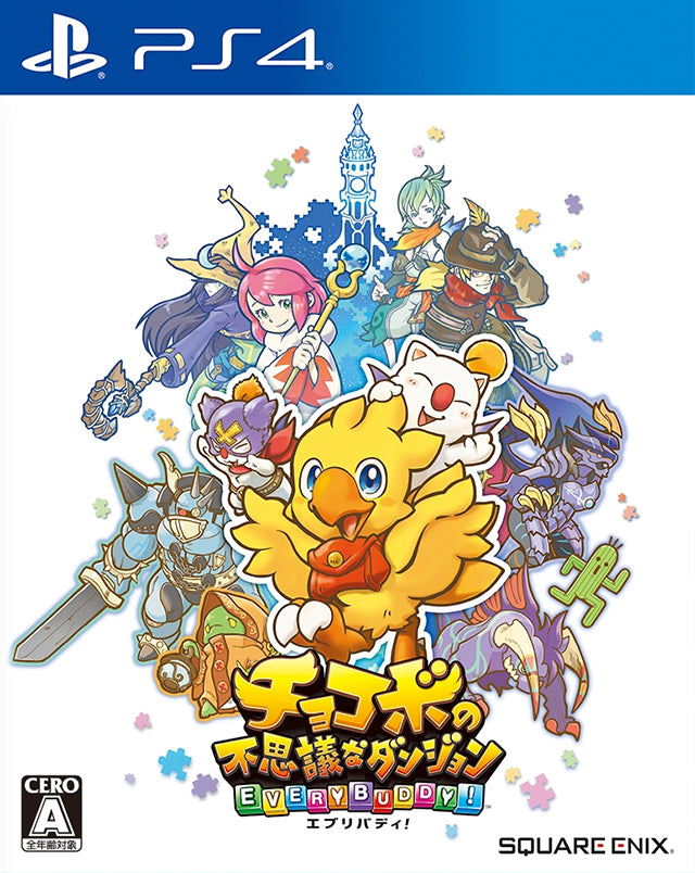 Chocobo's Mystery Dungeon EVERY BUDDY! - (PS4) PlayStation 4 (Japanese Import) Video Games Square Enix   