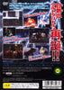 Ultraman Fighting Evolution Rebirth - (PS2) PlayStation 2 [Pre-Owned] (Japanese Import) Video Games Banpresto   