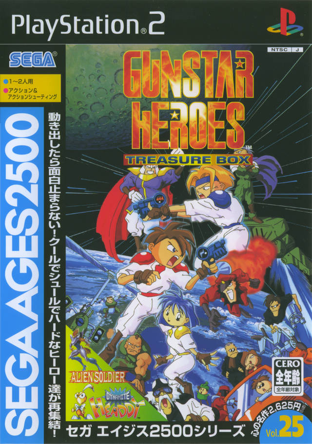Sega Ages 2500 Series Vol. 25: Gunstar Heroes Treasure Box - (PS2) PlayStation 2 [Pre-Owned] (Japanese Import) Video Games Sega   