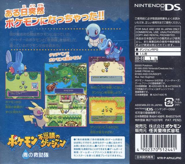 Pokemon Fushigi no Dungeon: Ao no Kyuujotai - (NDS) Nintendo DS [Pre-Owned] (Japanese Import) Video Games Nintendo   