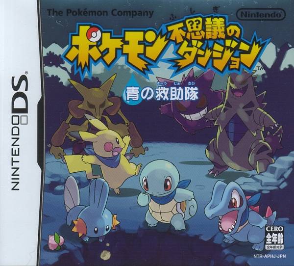 Pokemon Fushigi no Dungeon: Ao no Kyuujotai - (NDS) Nintendo DS [Pre-Owned] (Japanese Import) Video Games Nintendo   