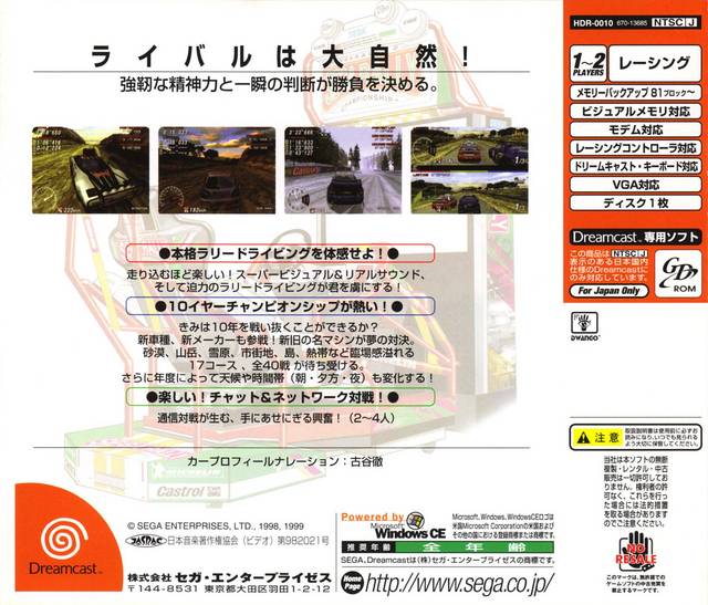 Sega Rally Championship 2 - (DC) SEGA Dreamcast [Pre-Owned] (Japanese Import) Video Games Sega   