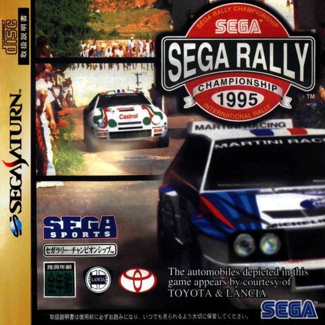 Sega Rally Championship - (SS) SEGA Saturn [Pre-Owned] (Japanese