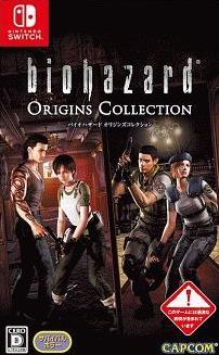 Resident Evil Origins Collection - (NSW) Nintendo Switch (Japanese