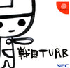 Sengoku Turb - (DC) SEGA Dreamcast (Japanese Import) Video Games NEC Interchannel   