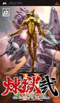 Rengoku II: The Stairway to H.E.A.V.E.N. - Sony PSP (Japanese Import) Video Games Konami   