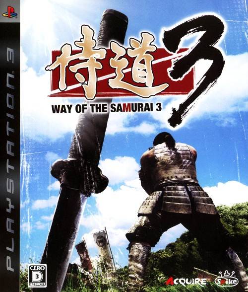 Samurai Dou 3 - (PS3) PlayStation 3 [Pre-Owned] (Japanese Import) Video Games Spike   