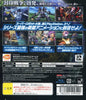 Dai-2-Ji Super Robot Taisen OG - (PS3) PlayStation 3 (Japanese Import) Video Games Bandai Namco Games   