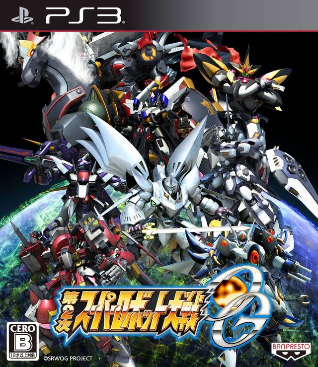 Dai-2-Ji Super Robot Taisen OG - (PS3) PlayStation 3 [Pre-Owned] (Japanese Import) Video Games Bandai Namco Games   