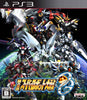 Dai-2-Ji Super Robot Taisen OG - (PS3) PlayStation 3 [Pre-Owned] (Japanese Import) Video Games Bandai Namco Games   