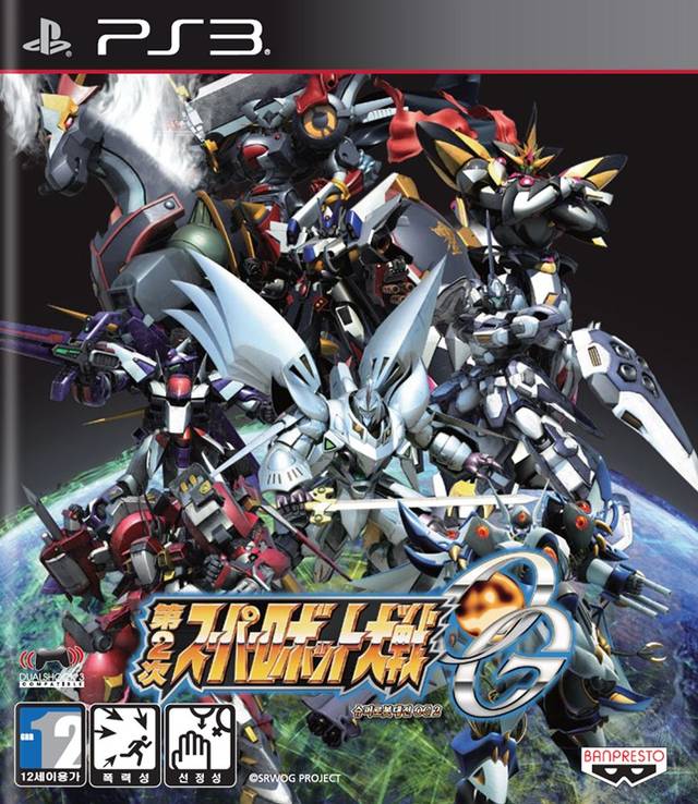 Dai-2-Ji Super Robot Taisen OG - (PS3) PlayStation 3 (Korean Import) Video Games Bandai Namco Games   