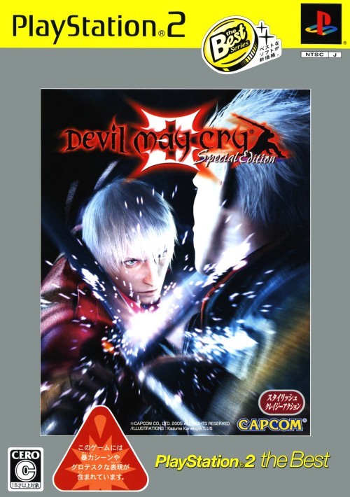 Devil May Cry 3: Special Edition (PlayStation 2 the Best) - (PS2) PlayStation 2 [Pre-Owned] (Japanese Import) Video Games Capcom   