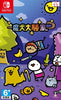 Super Cane Magic ZERO - (NSW) Nintendo Switch (Asia Import) Video Games Justdan   