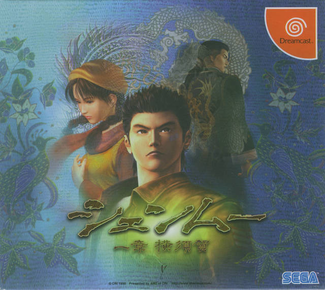 Shenmue: Isshou Yokosuka - (DC) SEGA Dreamcast [Pre-Owned] (Japanese Import) Video Games Sega   