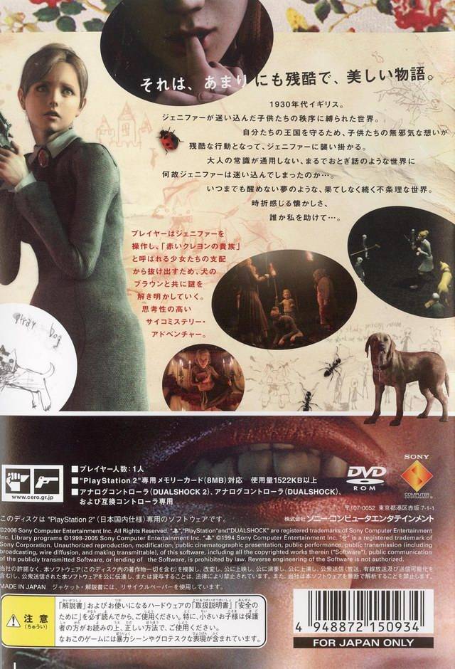 Rule of Rose - (PS2) PlayStation 2 [Pre-Owned] (Japanese Import) Video Games SCEI   