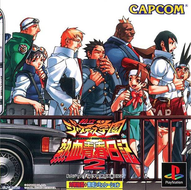Shiritsu Justice Gakuen: Nekketsu Seishun Nikki 2 - (PS1) PlayStation 1 (Japanese Import) [Pre-Owned] Video Games Capcom   