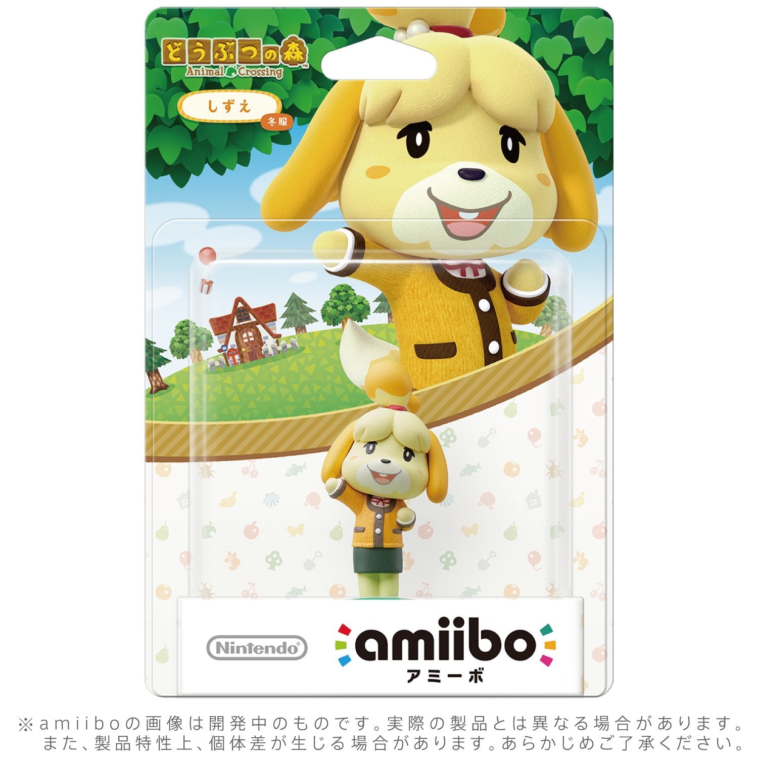 Isabelle - Winter Outfit (Animal Crossing series) - Nintendo WiiU Amiibo (Japanese Import) Amiibo Nintendo   