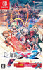 Gunvolt Chronicles: Luminous Avenger iX 2 - (NSW) Nintendo Switch (Japanese Import) Video Games Inti Creates   