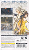 Magna Carta Portable (Japanese Sub) - Sony PSP [Pre-Owned] (Asia Import) Video Games Banpresto   