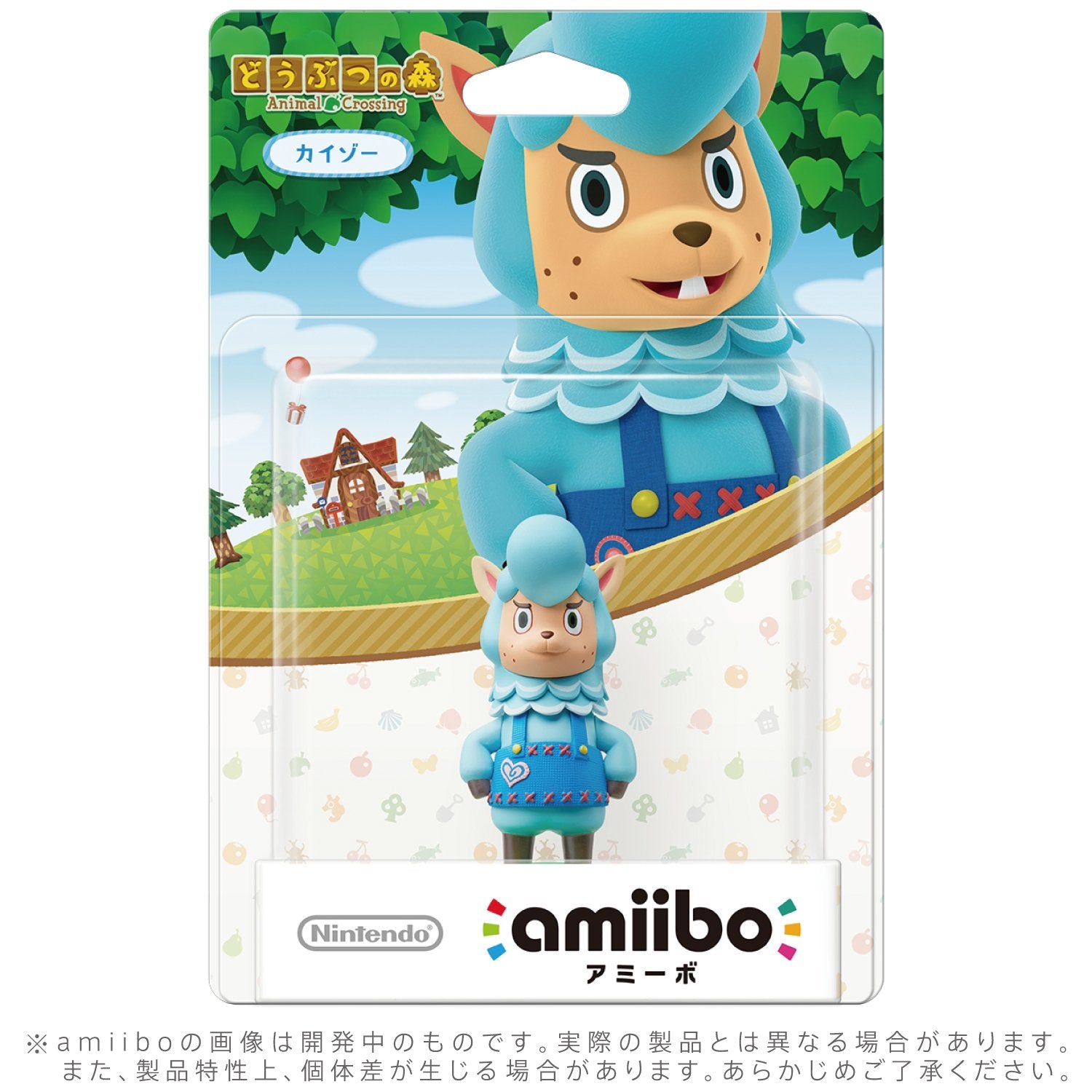 Cyrus (Animal Crossing series) - Nintendo WiiU Amiibo (Japanese Import) Amiibo Nintendo   