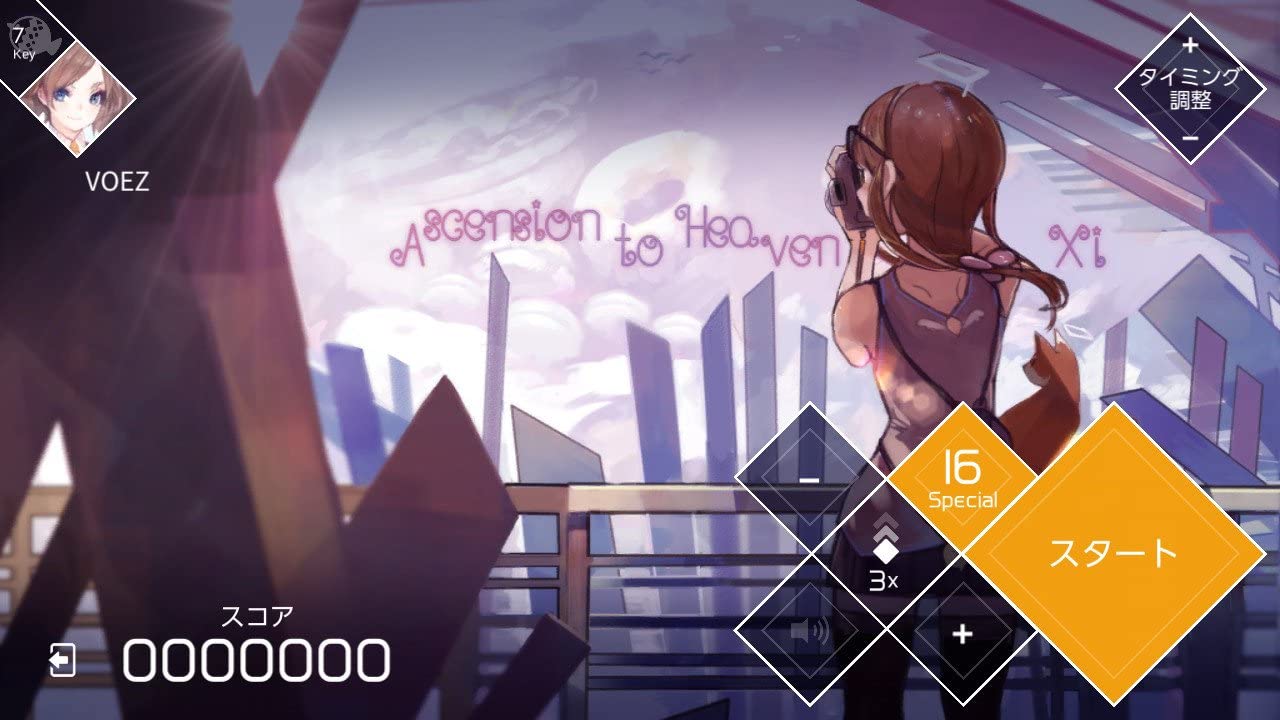 VOEZ - (NSW) Nintendo Switch (Asia Import) Video Games Flyhigh Works   