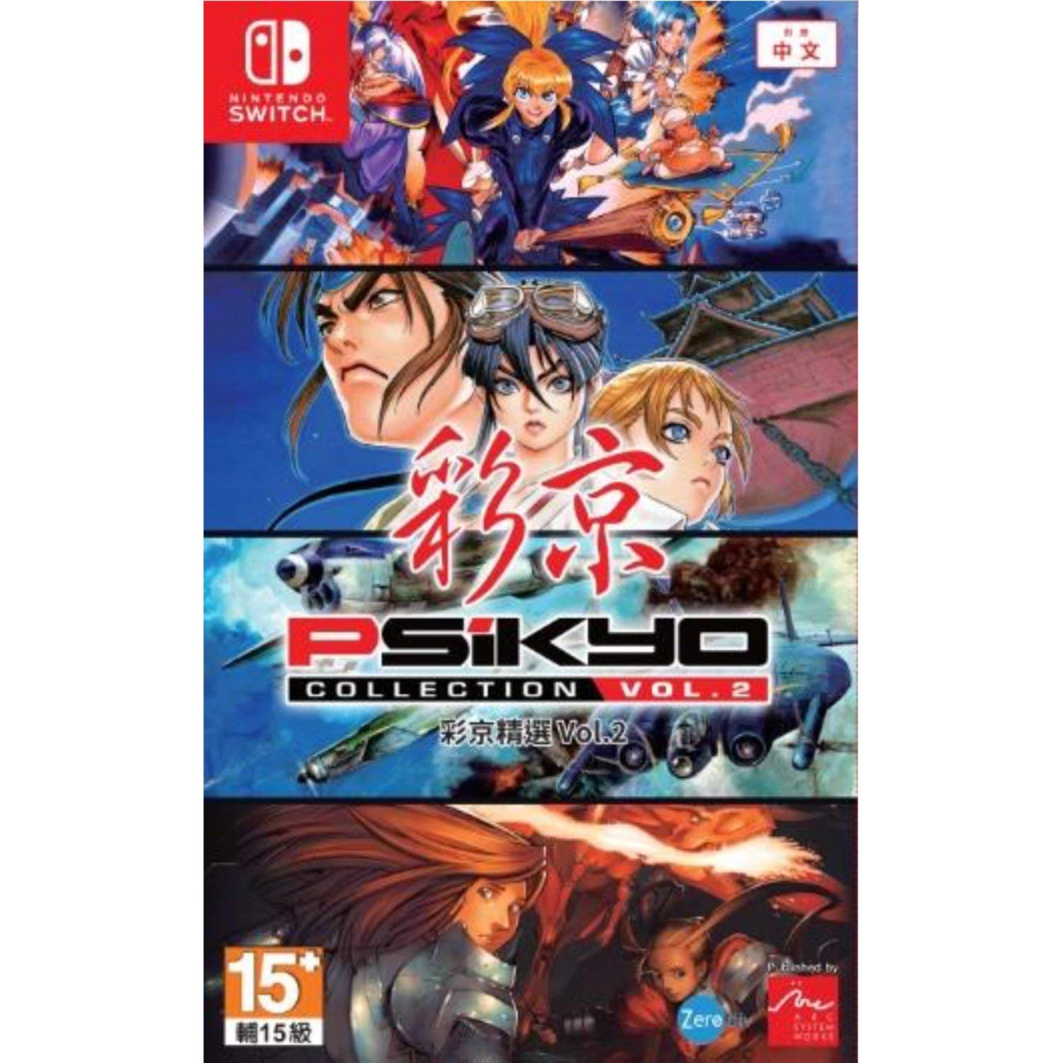 Psikyo Collection Vol. 2 - (NSW) Nintendo Switch [Pre-Owned] (Asia Import) Video Games Arc System Works   