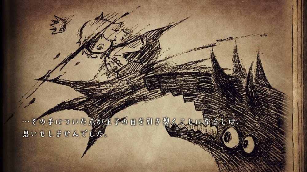 The Liar Princess and the Blind Prince - (NSW) Nintendo Switch [Pre-Owned] (Japanese Import) Video Games Nippon Ichi Software   