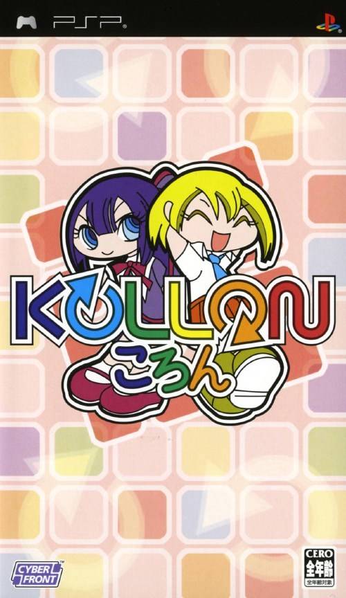 Kollon - Sony PSP [Pre-Owned] (Japanese Import) Video Games CyberFront   
