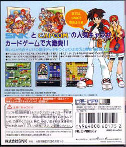 SNK vs. Capcom: Card Fighter's Clash (SNK Version) (Best Collection) - (NGPC) SNK NeoGeo Pocket Color [Pre-Owned] (Japanese Import) Video Games SNK   