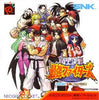 SNK vs Capcom: Choujou Kessen Saikyou Fighters - SNK NeoGeo Pocket Color (Japanese Import) [Pre-Owned] Video Games SNK   