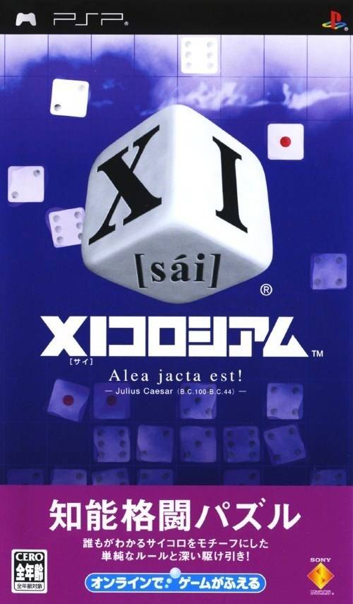 XI Coliseum - Sony PSP [Pre-Owned] (Japanese Import) | J&L Game