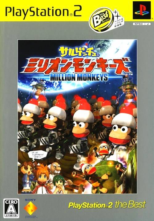 monkey gorillaさん専用その2です image_fb2bdbfc-237b-4fef-b649-